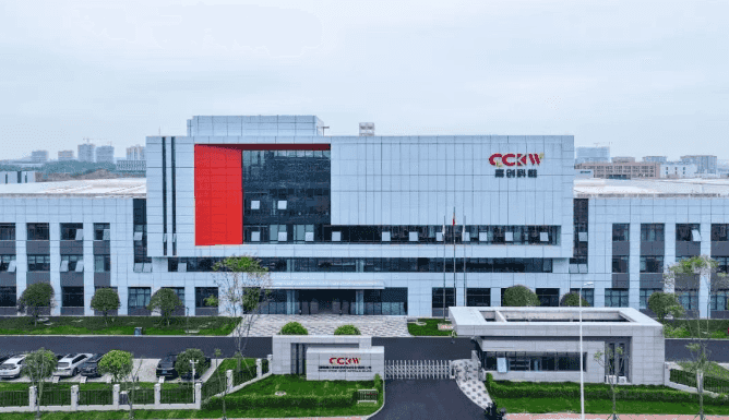 矢志一流 助力建设材料强国 ——强国有我 科惟有为