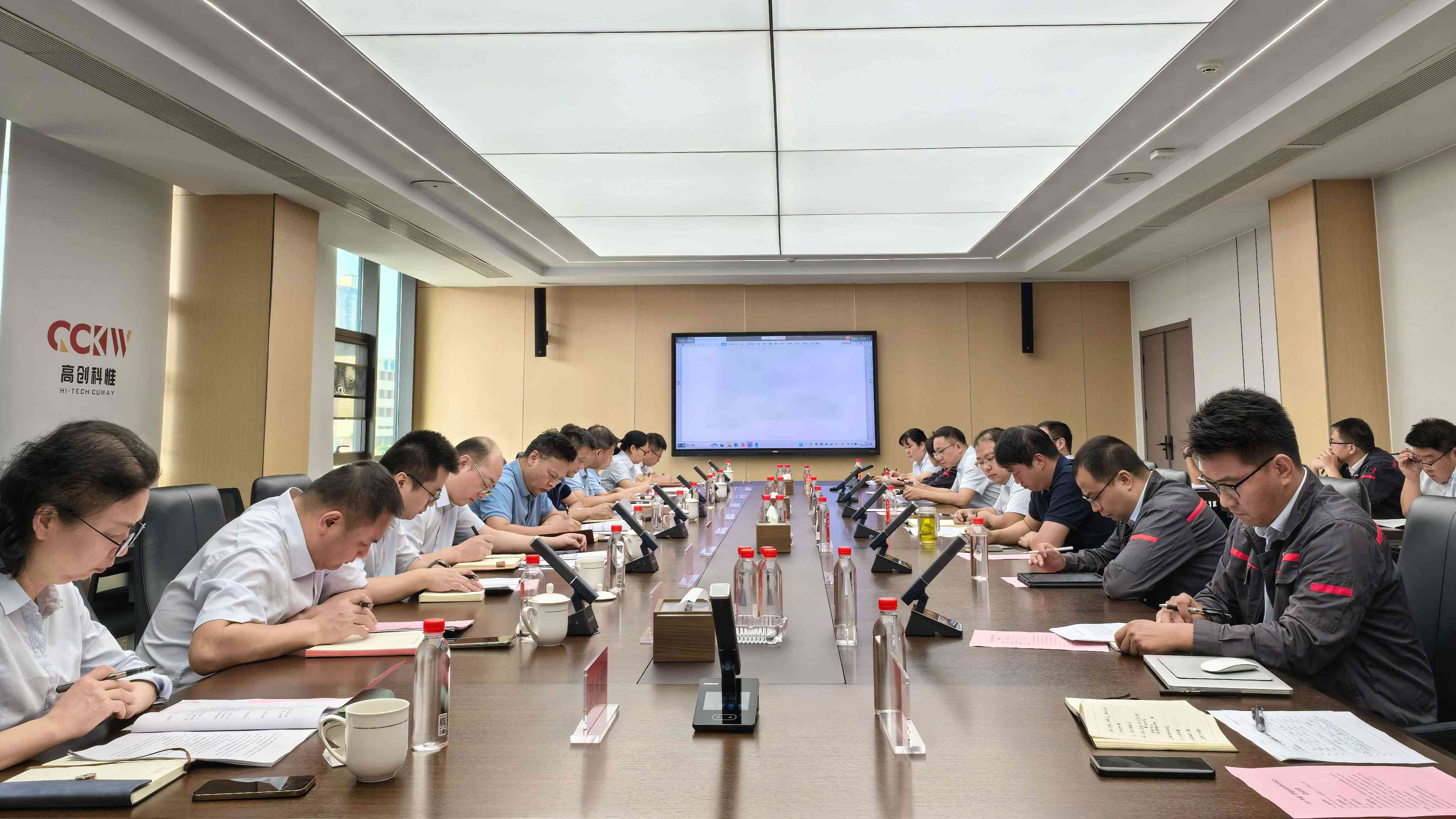 坚定信心 笃行不怠 | 高创科惟召开2025年前三季度经营形势分析会