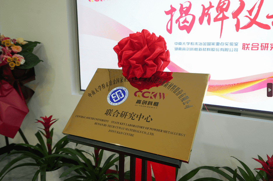 微信图片_20240708135615.png