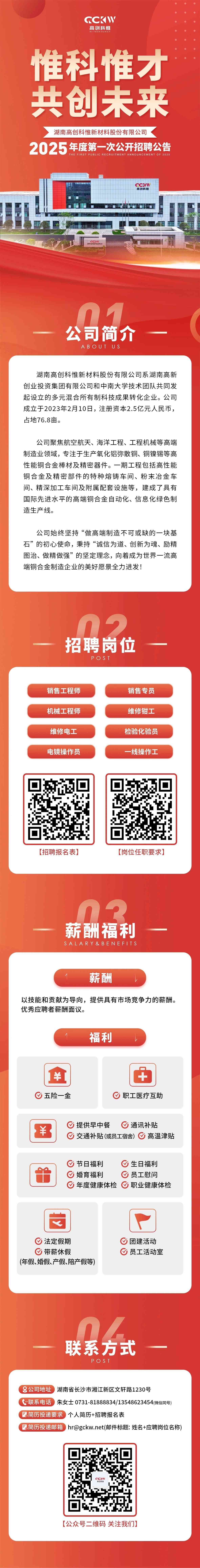 微信图片_20250617095720.jpg