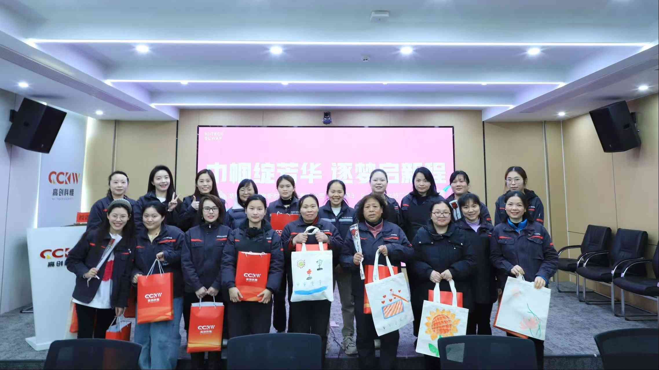 3.8三八妇女节活动(1).jpg 3.8三八妇女节活动(1).jpg