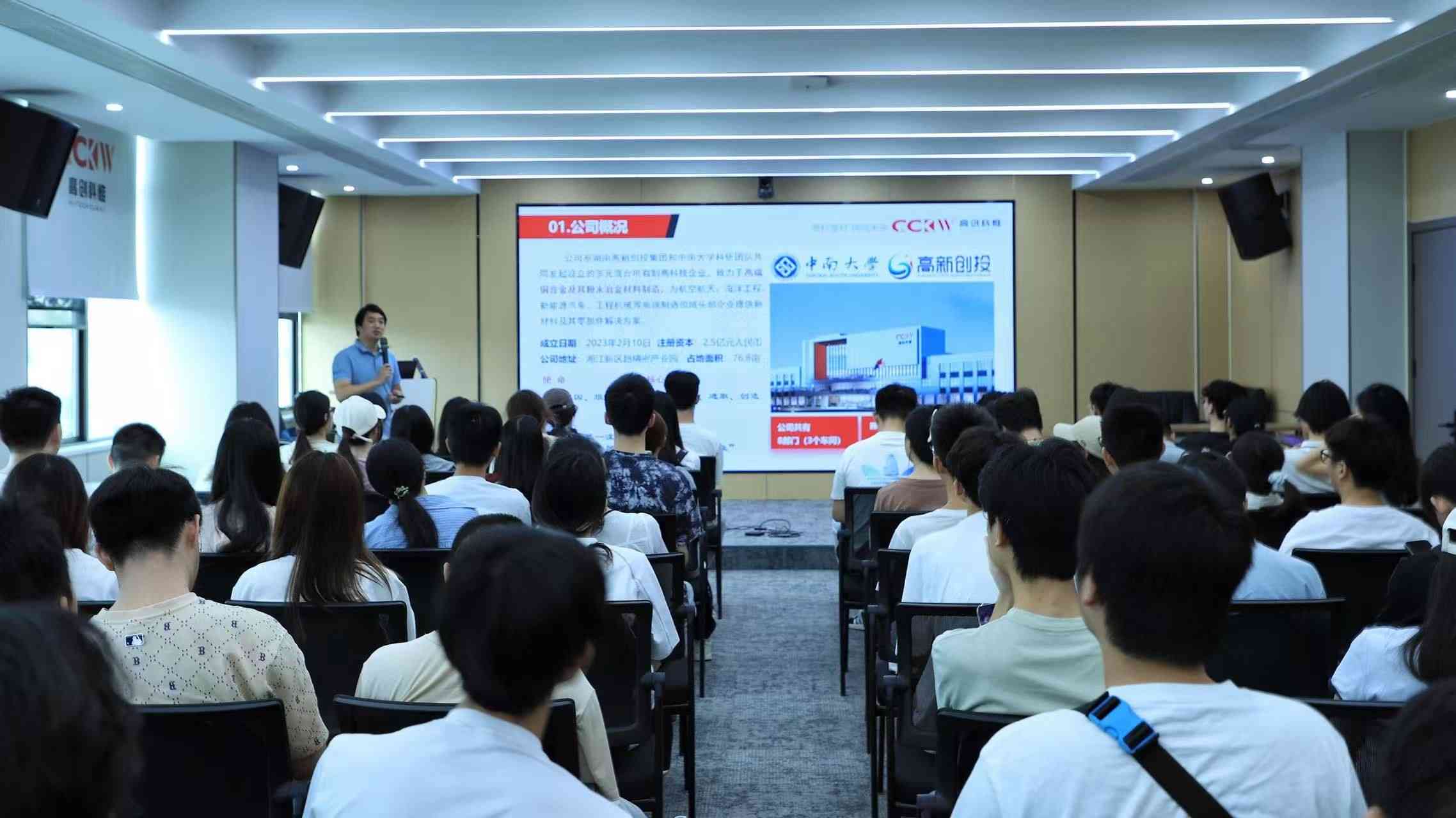 微信图片_20250801092933.jpg 微信图片_20250801092933.jpg